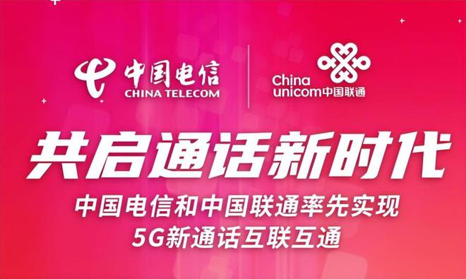 联通可以用3g吗_移动2g手机可以用联通3g吗_联通手机卡可以用移动网络吗