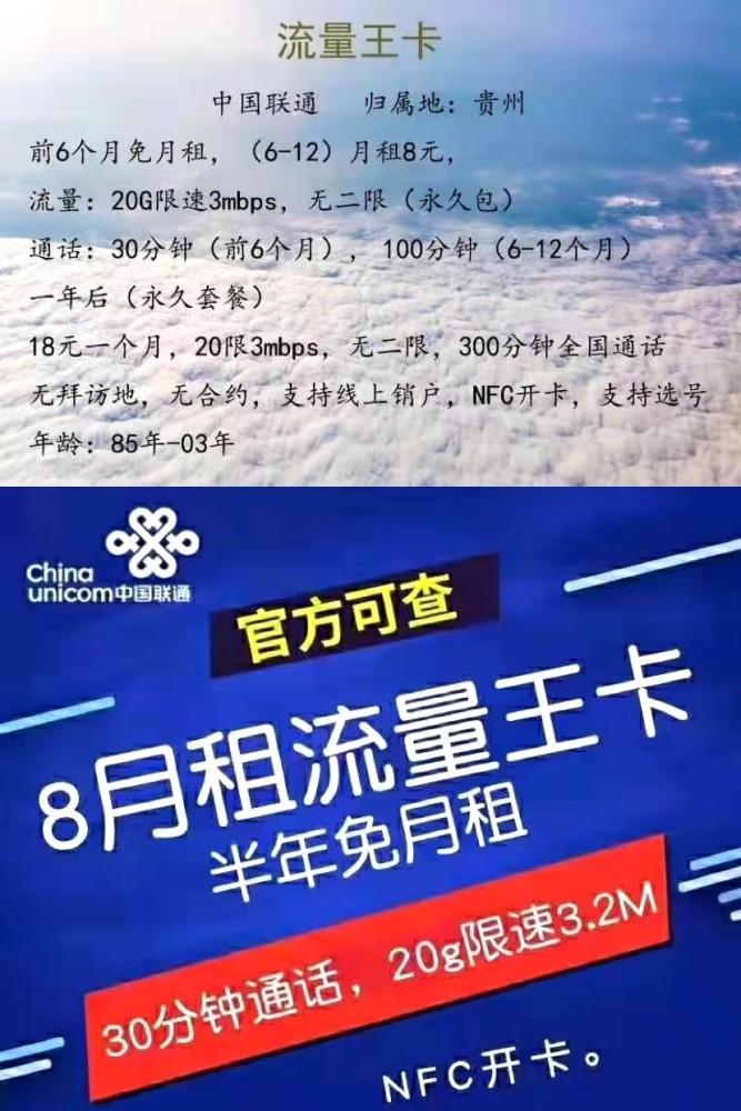 4G时代来临：3G手机升级为4G套餐需额外付费吗？收费政策详解