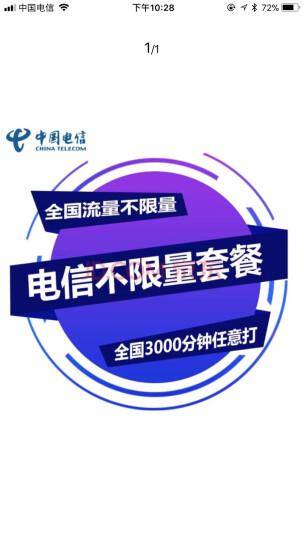 换手机套餐需要换手机号码吗_手机套餐换手机有用吗_3g手机换4g套餐需要收费吗