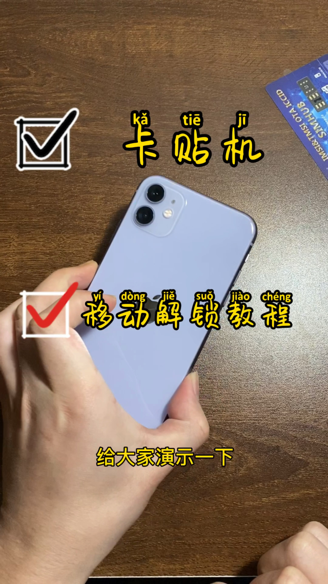 联通卡破解_杂牌手机破解联通3g_联通app破解