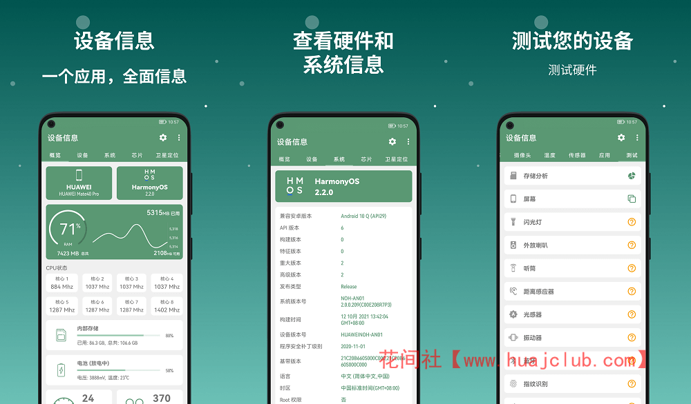 oppo 手机如何3g 变4g_变手机号打电话的软件有哪些_电脑变手机