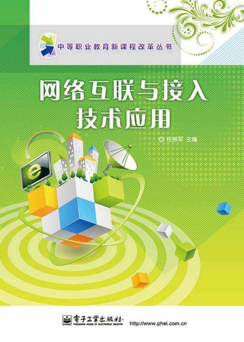 iPhone3G：时尚科技代表的光辉与衰落，4G和5G时代的挑战与价值