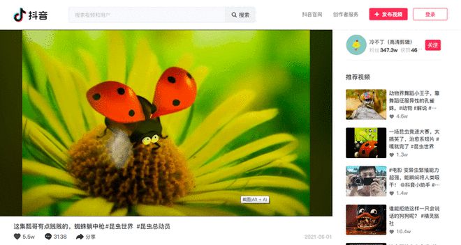 抖音上网卡_用3g网络看抖音卡怎么办_抖音网络卡是什么意思