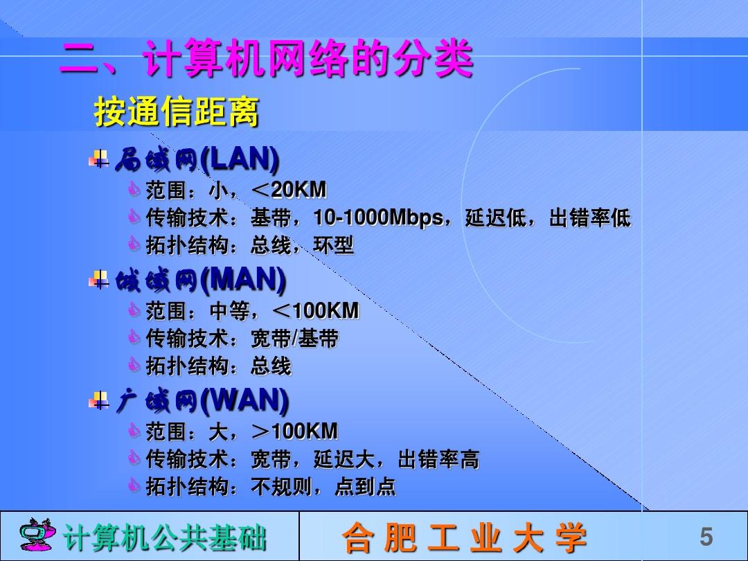 网络时延fail_3g网络时延大约为_网络中时延都由哪些时延组成