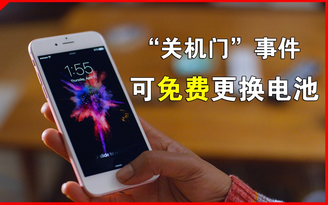 手机关机为什么还是4g在线_手机关机会显示3g在线吗_手机关机变成3g是怎么回事