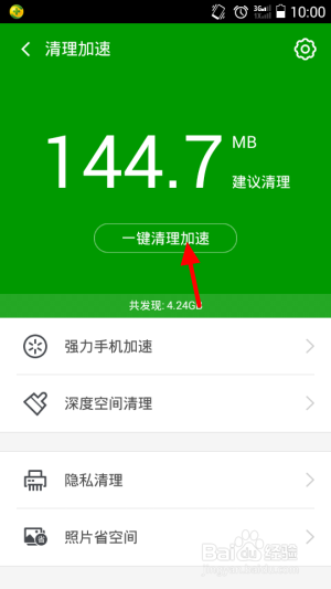 解决3G网络环境下手机照片加载问题的完整指南