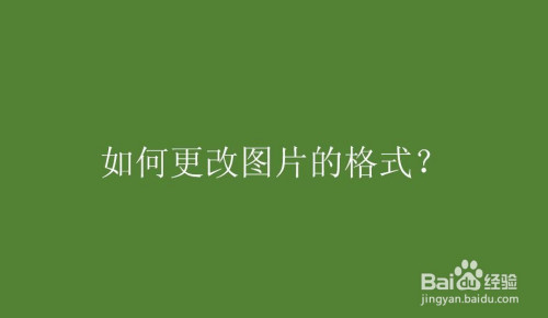手机3g网络照片怎么打开_手机有网络但是图片加载不出来_手机3g网络照片怎么打开