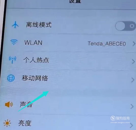 手机信号总是3g怎么办_手机信号老是3g什么情况_手机信号始终是3g