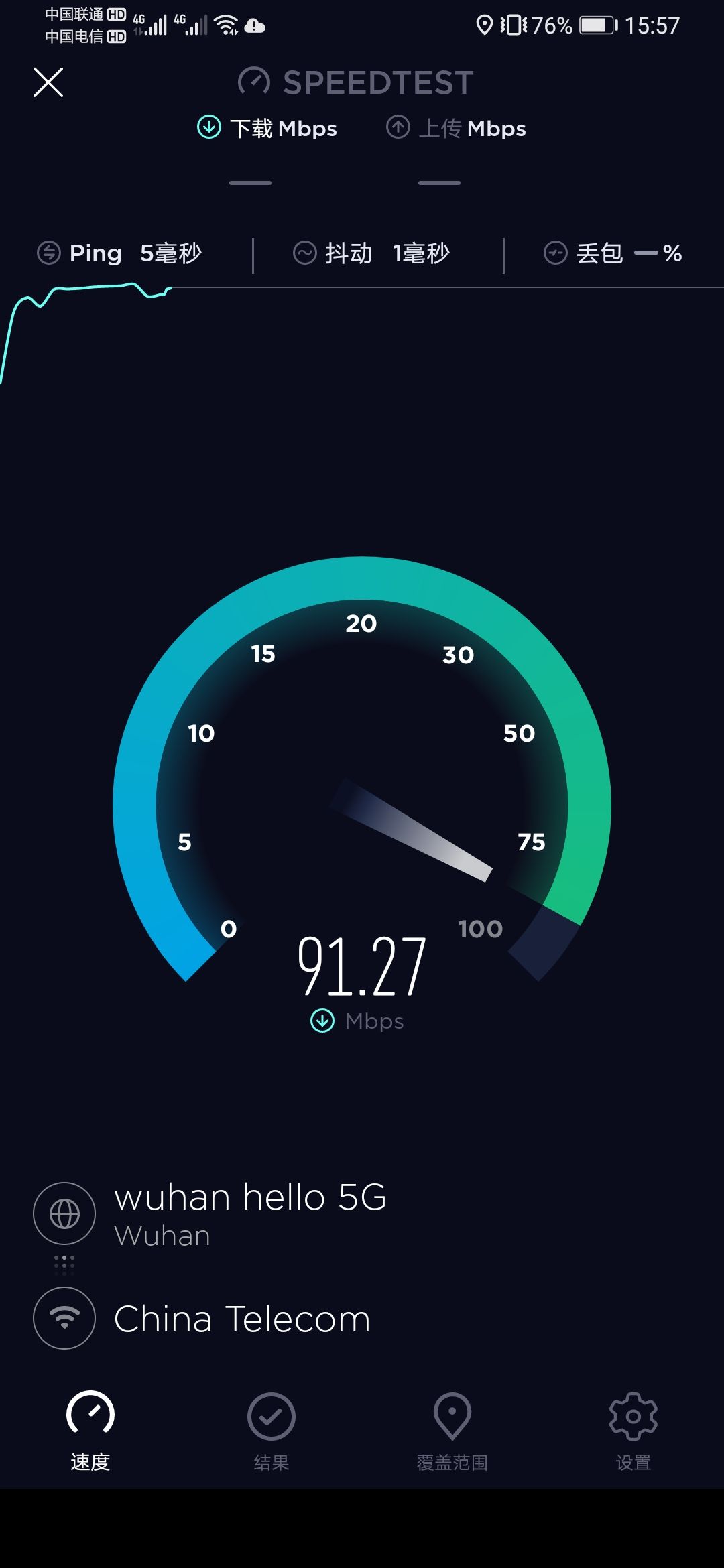 如何正确区分手机3G与4G网络：技术对比与网络类型识别方法
