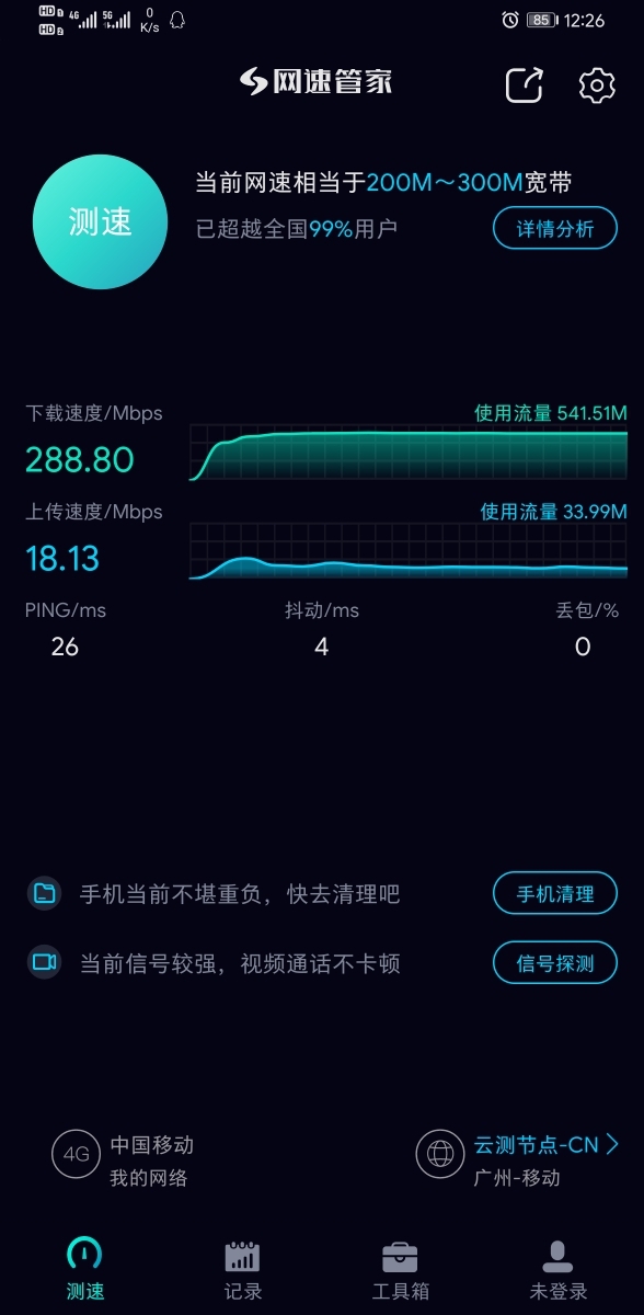 分辨手机屏幕好坏的图片_分辨手机的软件_手机3G和4G如何分辨