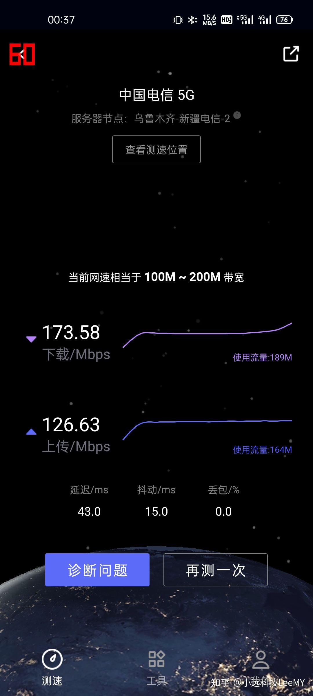 手机3G和4G如何分辨_分辨手机屏幕好坏的图片_分辨手机的软件