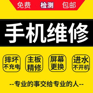 手机进水后信号变3G？原因与解决办法详解