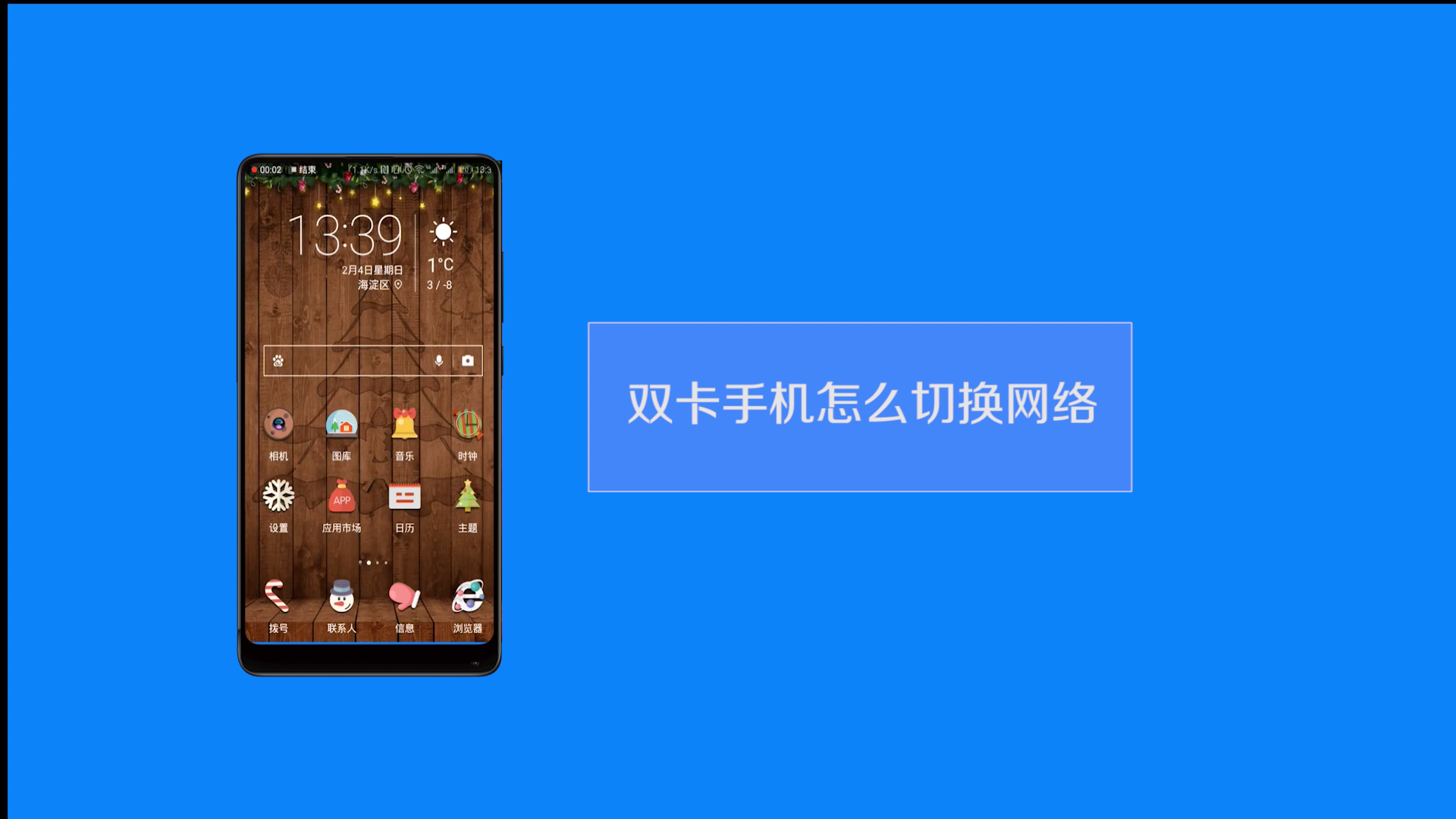 vivoX7网络模式快速切换指南：保障您在任何场合畅通无阻的通讯