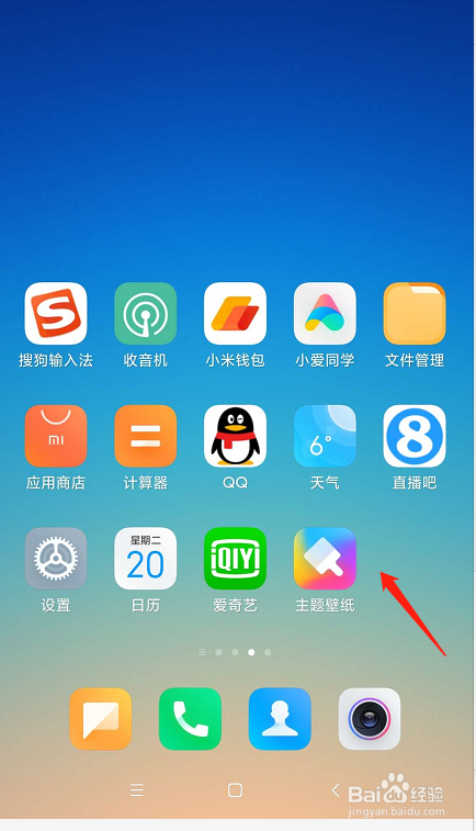 切换网络ip地址软件_切换网络ip会变么_vivox7怎样切换3g网络