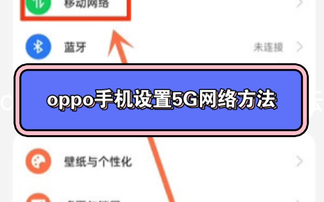 切换网络ip地址软件_切换网络ip会变么_vivox7怎样切换3g网络