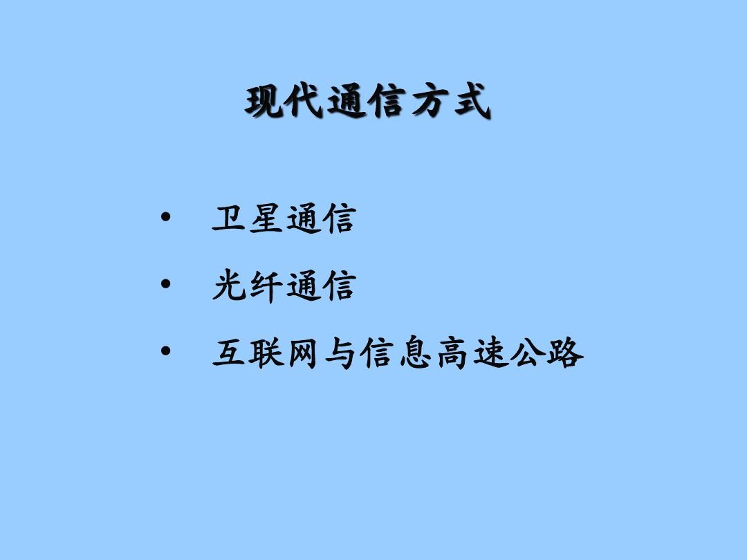 台湾还用3g网络_台湾网络用语笑死_台湾网络用语2022
