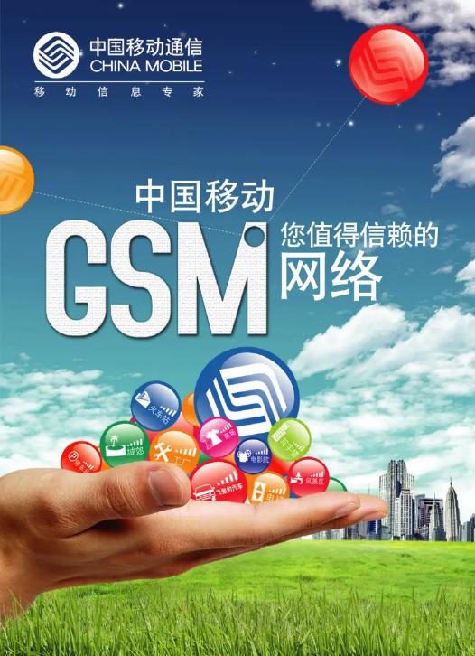台湾还用3g网络_台湾网络用语笑死_台湾网络用语2022