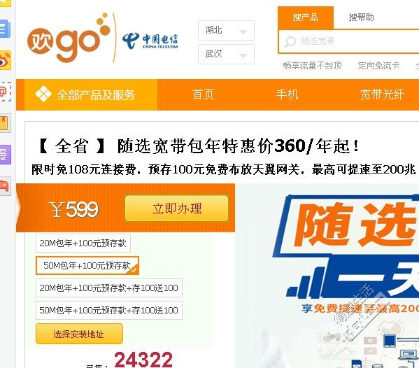 套餐网络100m啥意思_套餐网络取消限速_4g的套餐3g的网络吗