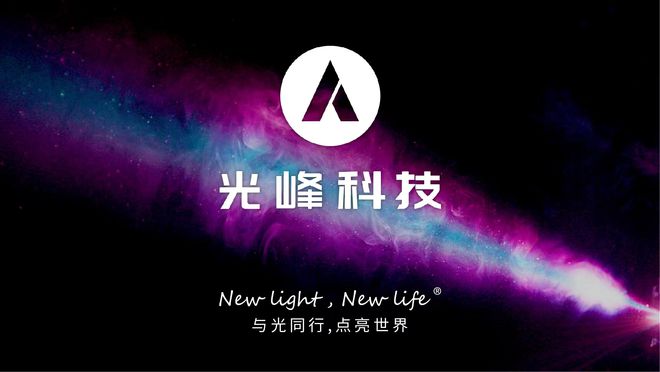 三星公司决定专门研发移动3G网络，行业关注度达到高点，挑战与展望全面探讨