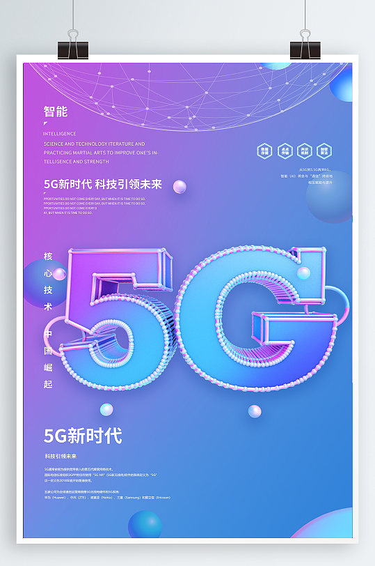 三星锁定移动3g网络_三星锁定网络频段_三星网络锁定解除工具