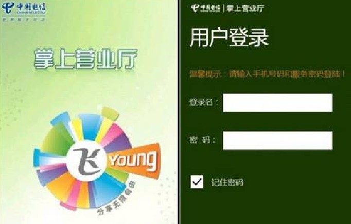 电信4g卡为啥变成3g网络_电信网络变成了3g_电信4g卡一直显示3g网络