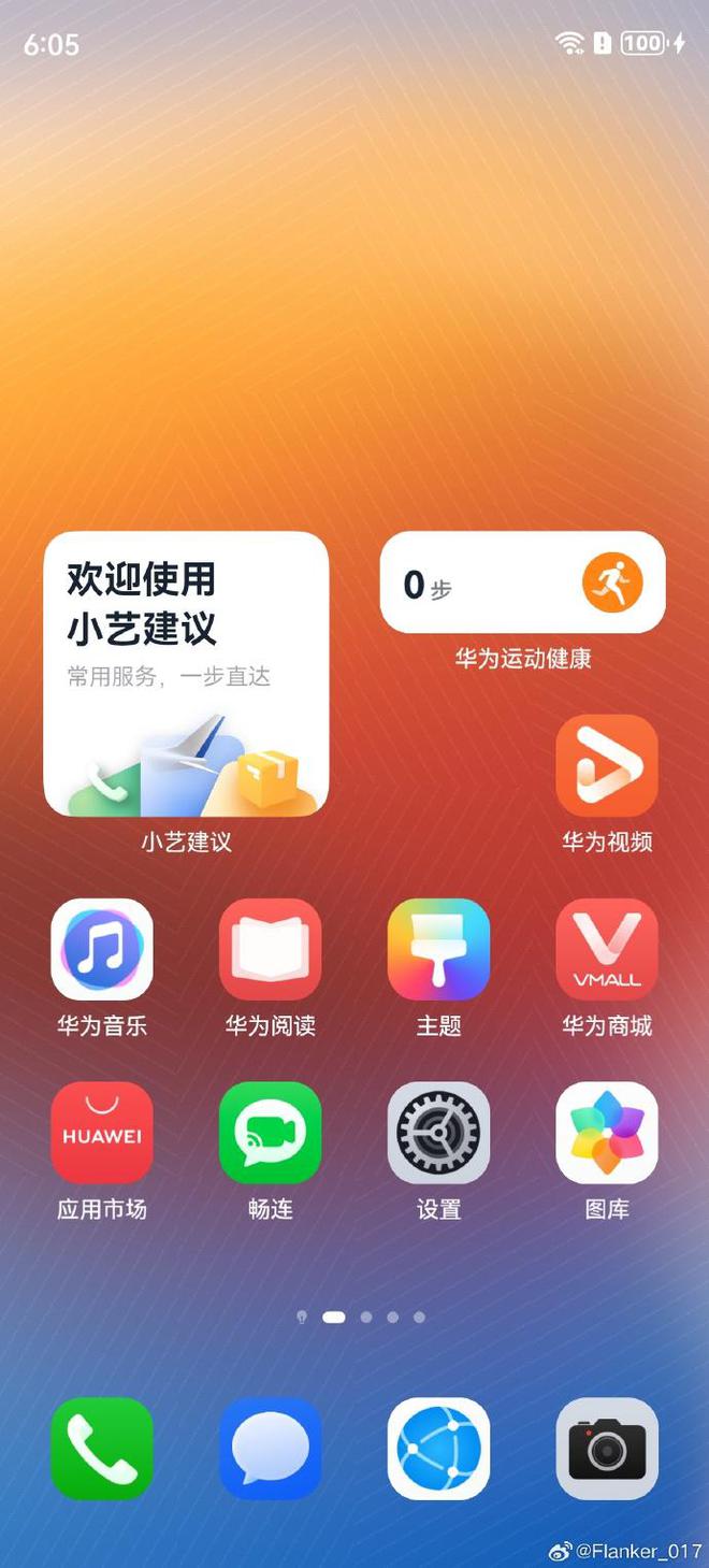 华为4g手机支持3g卡_华为手机4g3g卡槽选择_华为4g卡怎么办