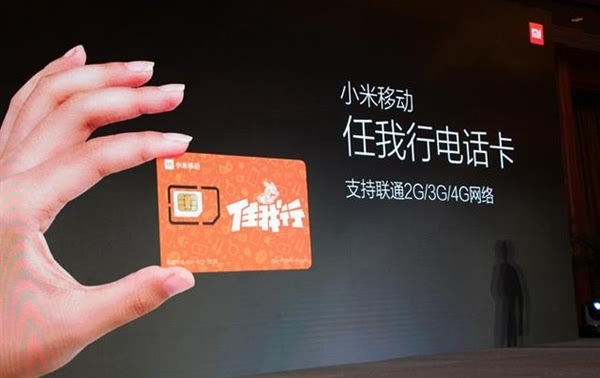 小米手机突然变为3G网络的原因分析及解决方案：网络设置问题深入剖析