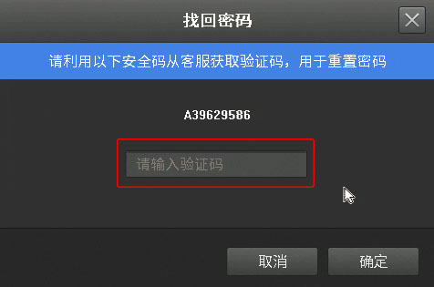 重置手机密码是多少_3g手机密码忘了如何重置_3g手机如何重置密码设置