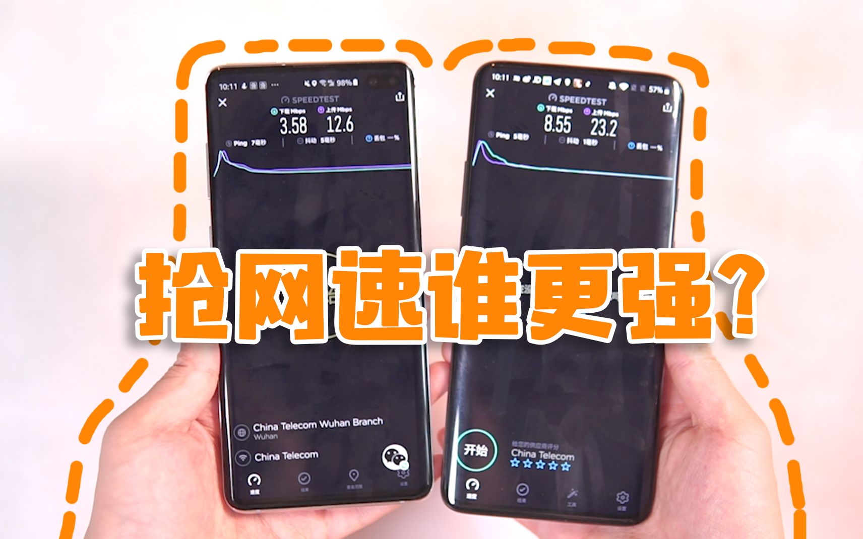 三星手机3G功能详解：从基本设定到高级操作技巧，助您畅享高速网络体验