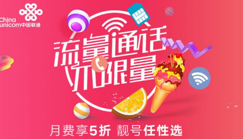 深度解析联通手机3G套餐4G的演进与未来发展趋势