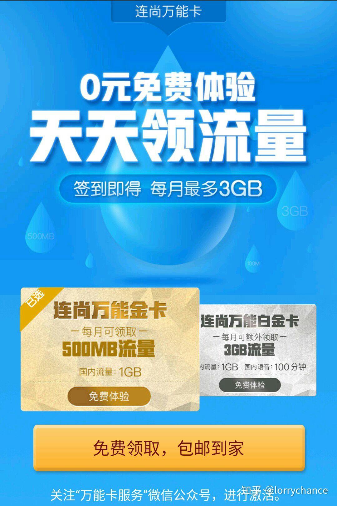 解读联通3G网络套餐退订流程及关键注意事项，助您顺利解除困扰
