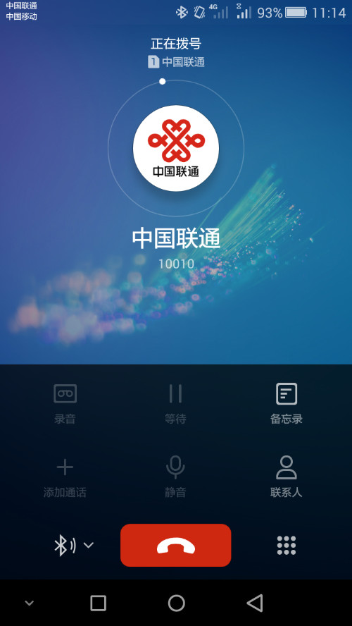 广东联通3g退网_联通3g网络退网_联通3g网络包如何退订