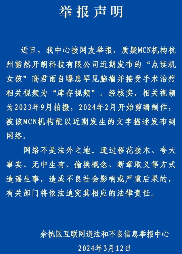 ios9 3g网络用不了_网络用语BUG_网络用语belike的意思