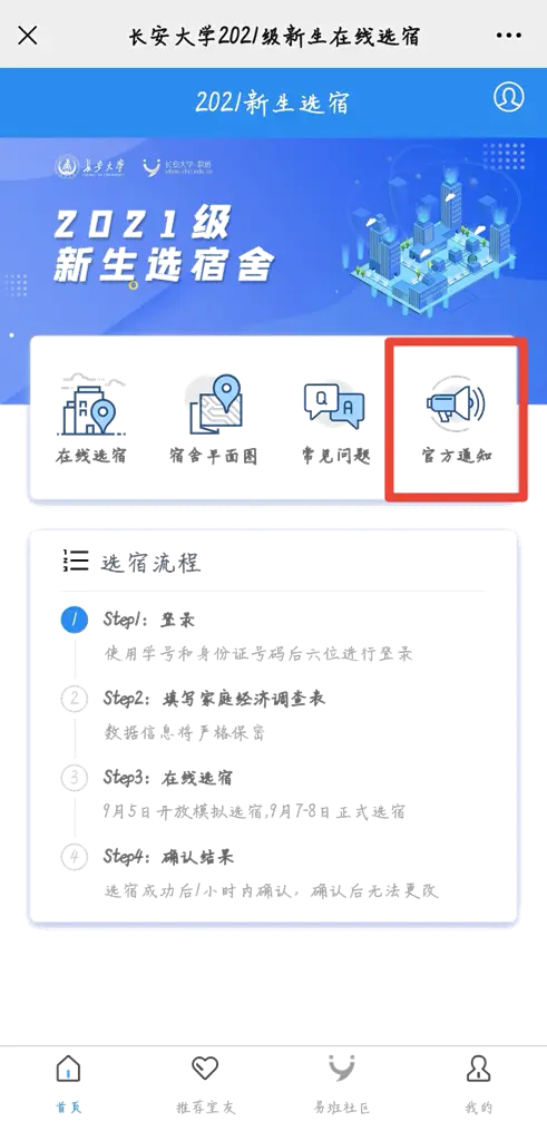 oppo修改网络_OPPOa57怎么改网络为3G_oppo更改网络制式
