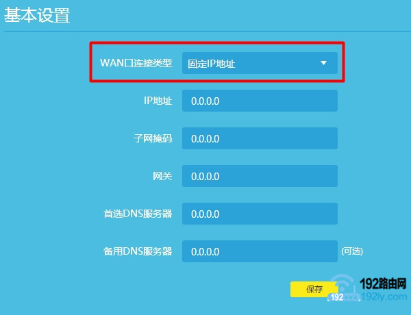 oppo修改网络_OPPOa57怎么改网络为3G_oppo更改网络制式