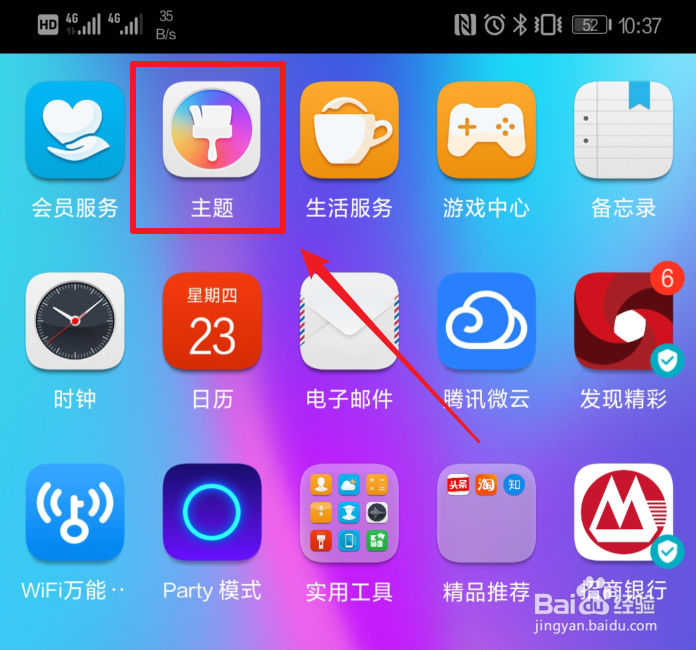 手机数据网络类型转换解析：从E到3G的技巧与解决方法详解