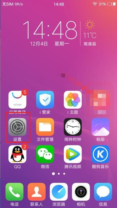 手机数据换机_换手机数据怎么换_手机数据e怎么换3g
