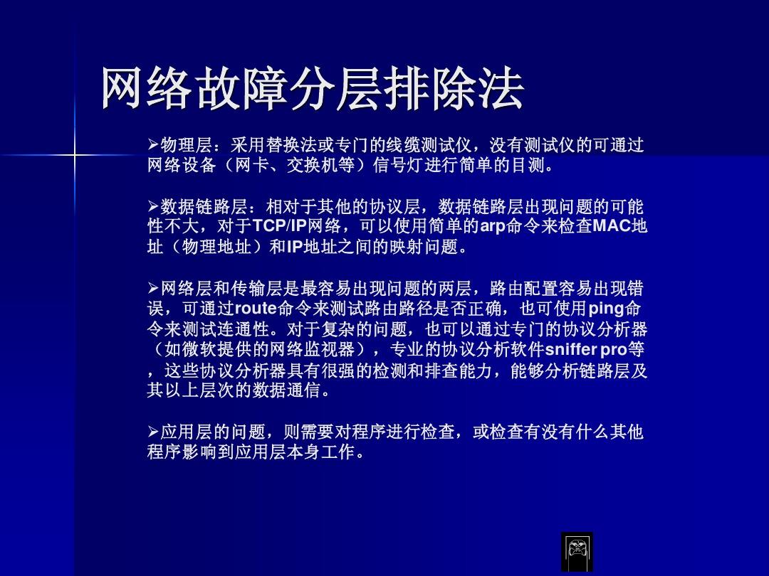 网络只能连接不能用_手机只能3g网络无法打开数据连接_手机只能3g网络无法打开数据连接