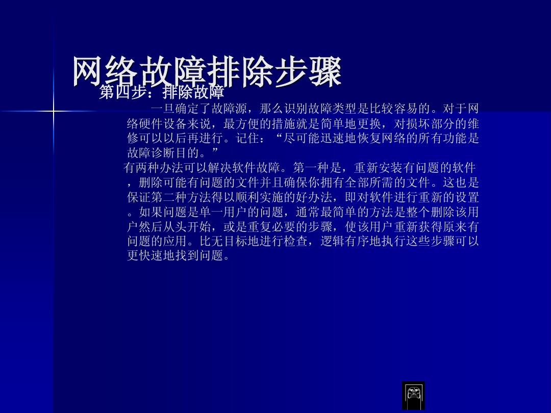 手机只能3g网络无法打开数据连接_手机只能3g网络无法打开数据连接_网络只能连接不能用