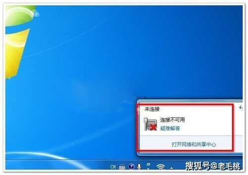 手机只能3g网络无法打开数据连接_手机只能3g网络无法打开数据连接_网络只能连接不能用