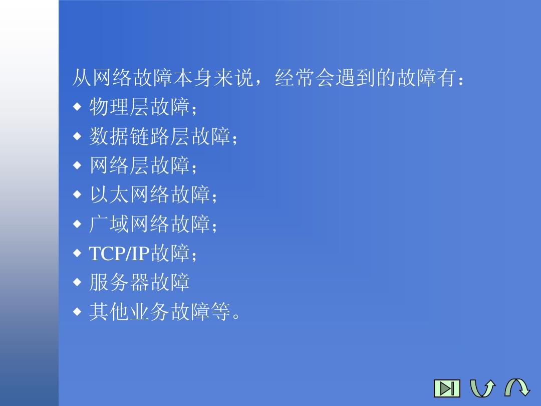 手机只能3g网络无法打开数据连接_手机只能3g网络无法打开数据连接_网络只能连接不能用