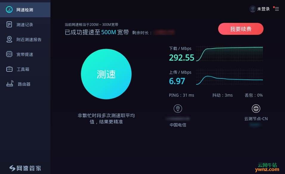 手机3g网速多块_网速手机快电脑慢_网速手机快还是电脑快