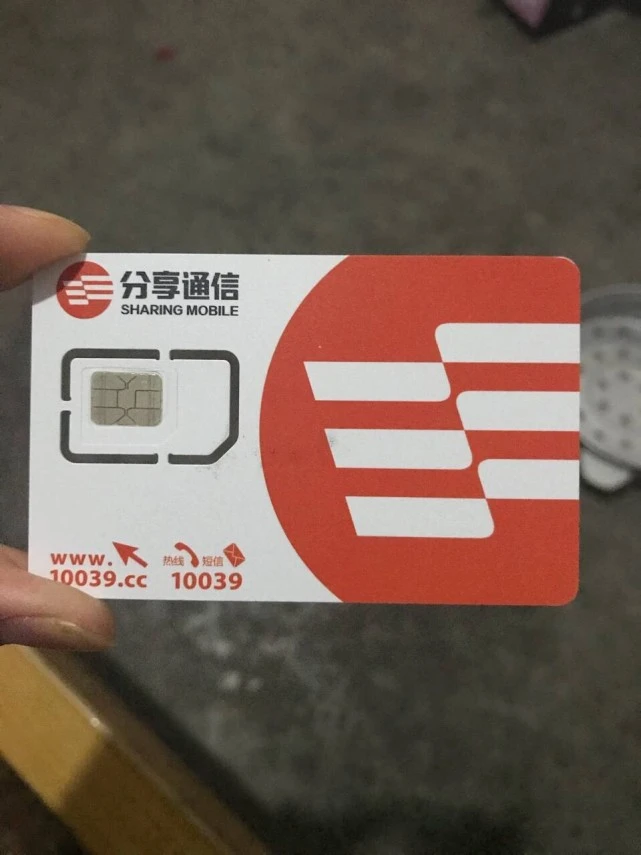 手机卡只有3g_手机卡是3g是怎么回事_我有一张手机卡怎么是3g