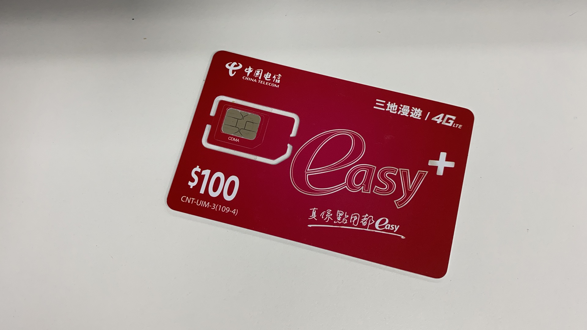 我有一张手机卡怎么是3g_手机卡只有3g_手机卡是3g是怎么回事