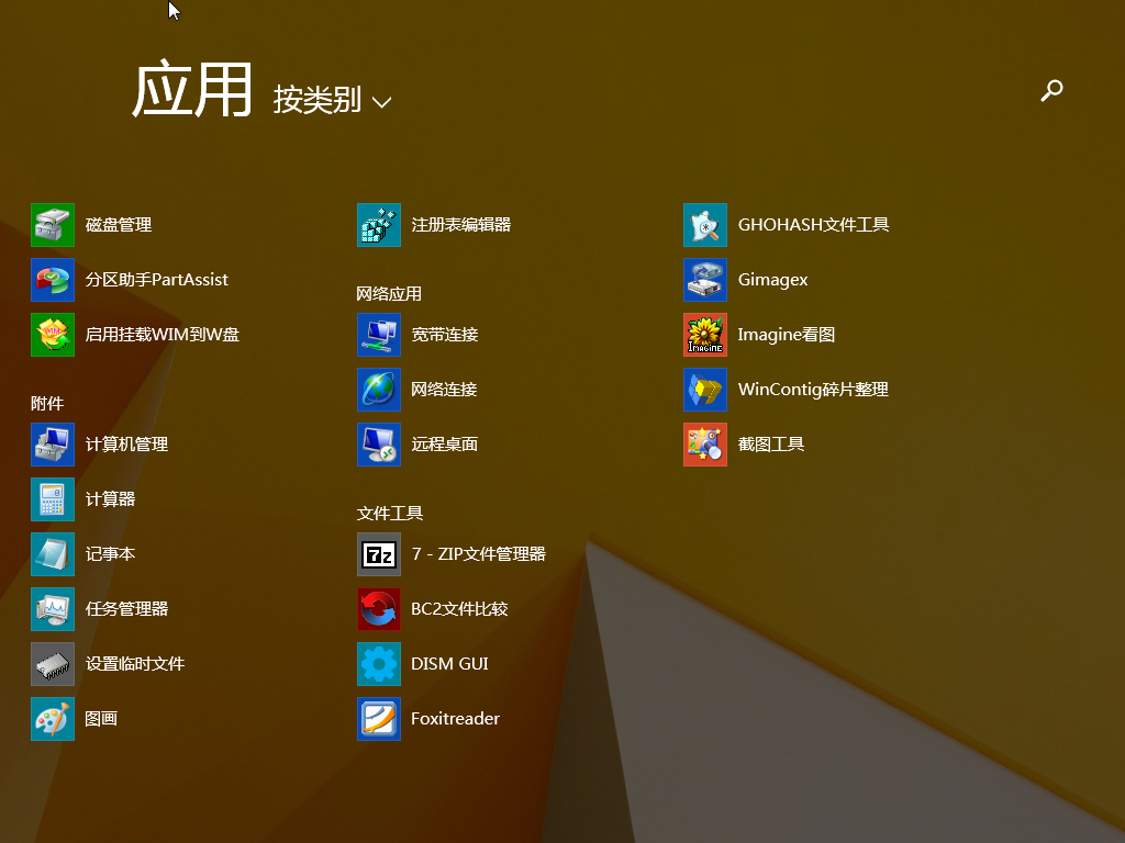 vivo v67怎么打开3g网络_打开网络钥匙_打开网络权限