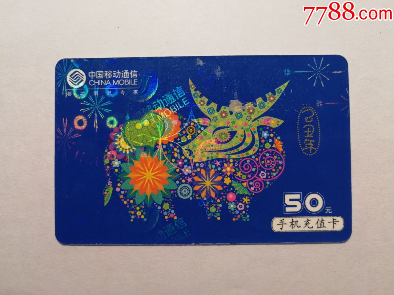 牛卡手机卡怎么激活_超牛卡 3g手机_牛卡是什么手机卡号段