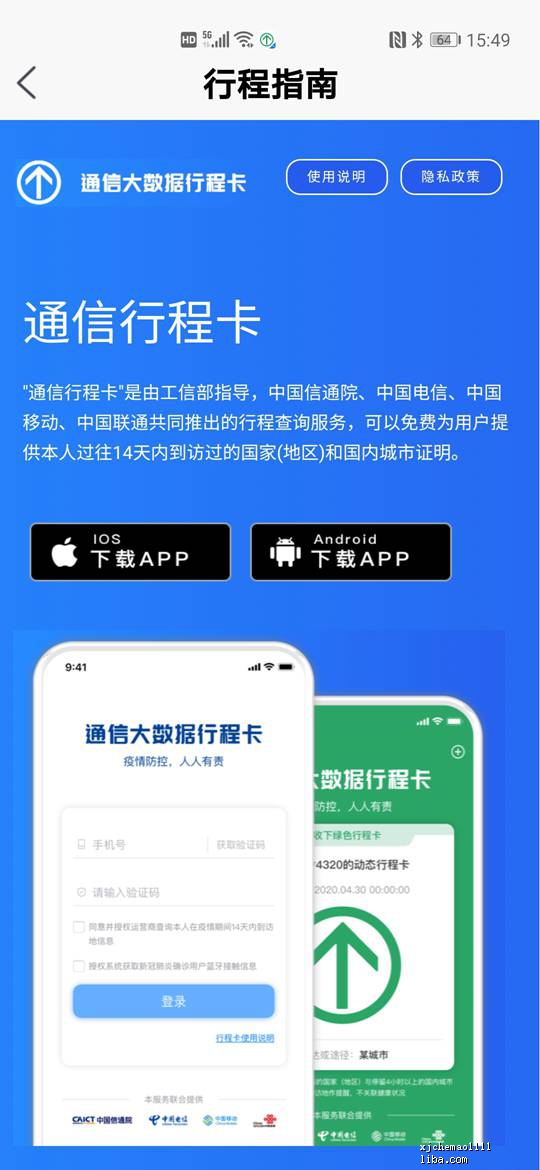 牛卡是什么手机卡号段_牛卡手机卡怎么激活_超牛卡 3g手机