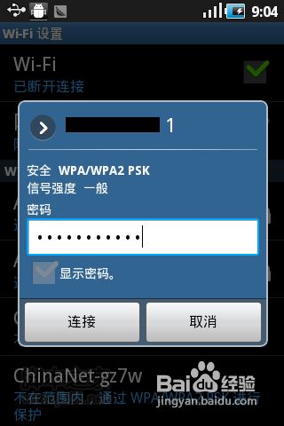 vivo手机改3g网络_vivo换3g网_vivo手机怎么变3G网