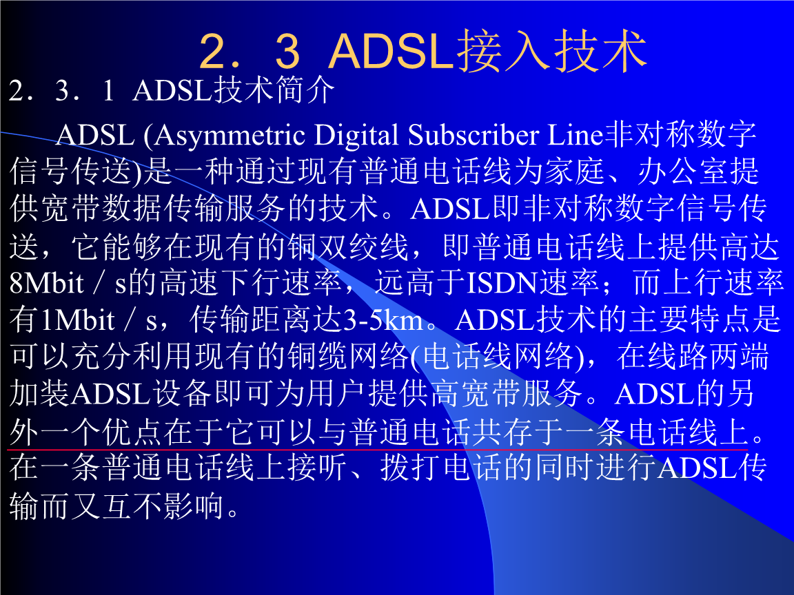 vivo手机怎么变3G网_vivo手机改3g网络_vivo换3g网