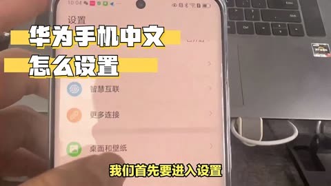 天翼3.0设置_3g天翼手机怎么设置中文_天翼手机英文怎么变中文